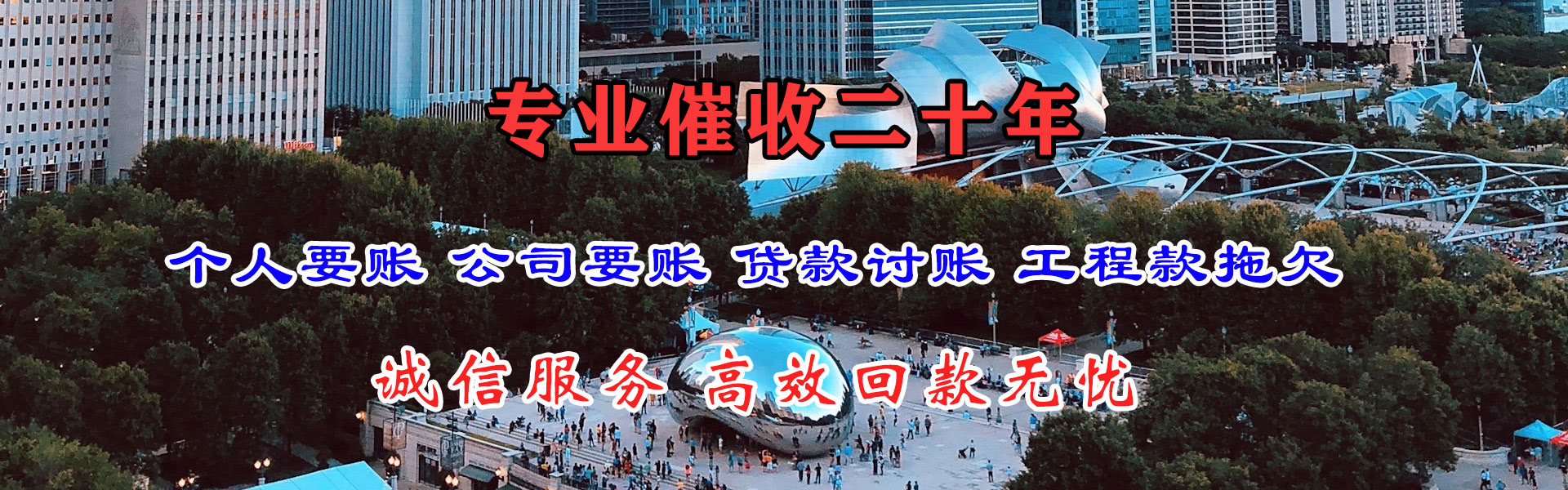 鹤峰要债公司